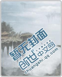 青春志