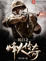 其名为舰娘