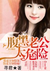 夺心总裁，我不要！