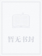 全民木屋求生：开局SSS级天赋