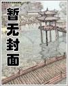 邪王绝宠蛇蝎毒妃