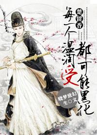 [楚留香]随云留月