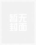 捺钵王朝