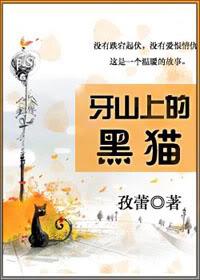 睡前甜点短篇系列