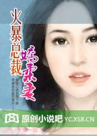 新娘不该是你