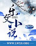 系统末世之炮灰逆袭