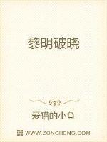 黎明破晓
