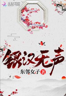 银汉无声