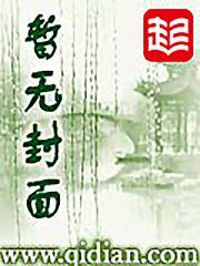 位面动力火车