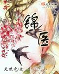 再嫁