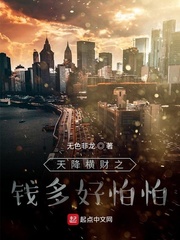 误入妻途：霸道总裁强制爱