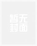 天命娇凰